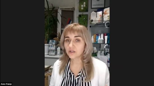 Система Diamond Alliance