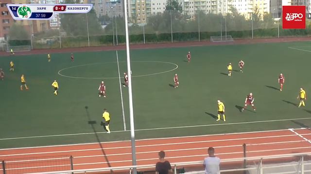 КФЛЛ 2018. Чемпионат ДЭФО. Серия А. Заря - Казэнерго. 0:0 смотреть онлайн