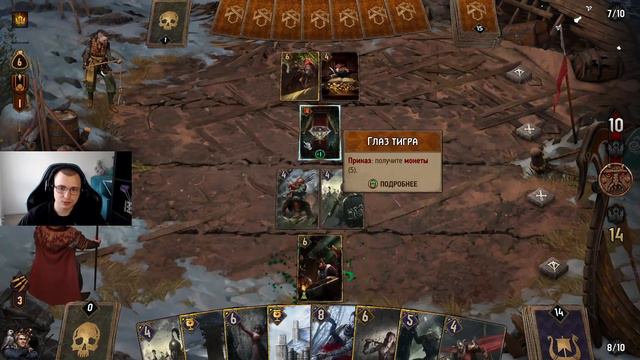 Мидрейндж Скеллиге (Безрассудная ярость). Июнь 2021г. Гайд + бои. Патч 9.0 смотреть онлайн