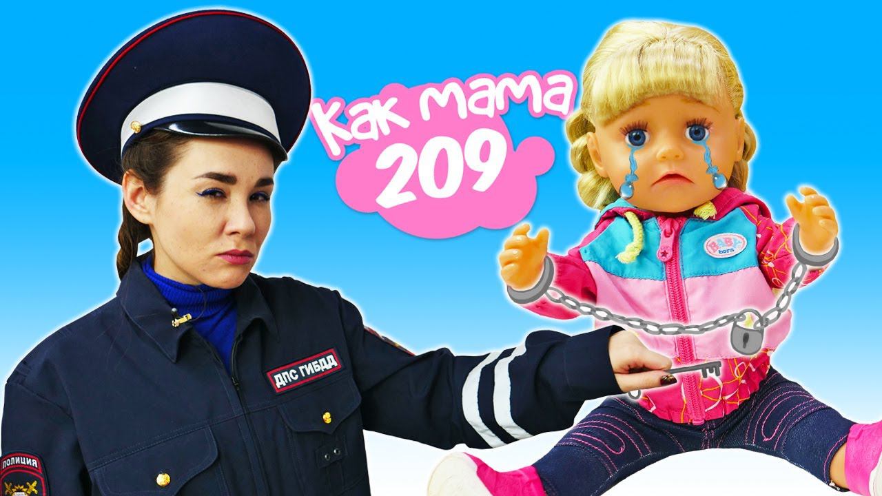 Ролевые игры для детей с Беби Бон Эмили. Как мама - детские видео смотреть онлайн