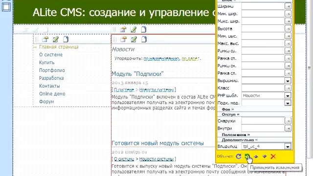 Свой сайт своими руками смотреть онлайн
