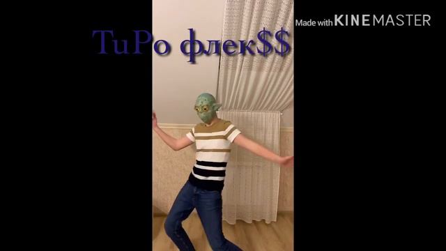 Инопришленец танцует в комнате ! смотреть онлайн