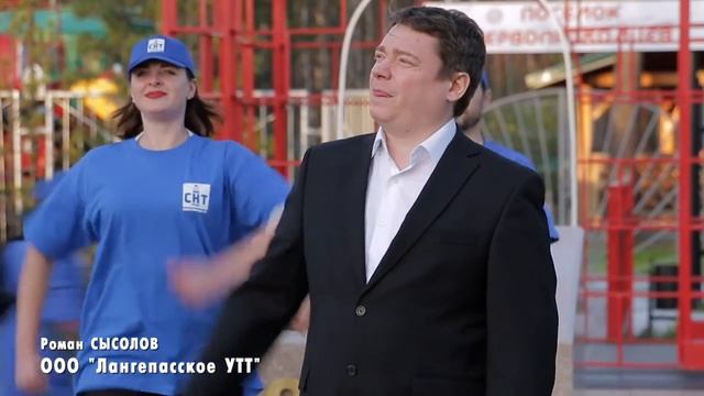 Творческий проект «Поем вместе!» к 15-летию компании «Спецнефтетранс» (октябрь 2020 г.) смотреть онлайн