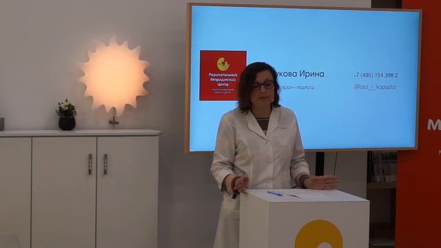 Первые дни новрожденного смотреть онлайн