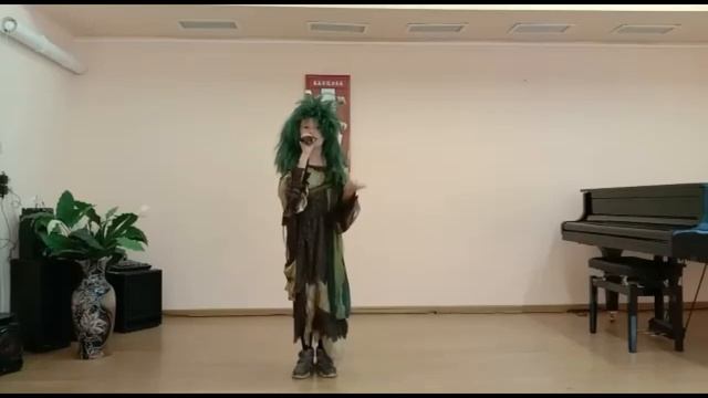 Некрасова София - Кикимора смотреть онлайн