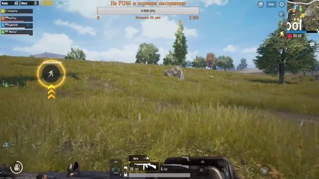 Стрим по Pubg Mobile 0.6.0 смотреть онлайн