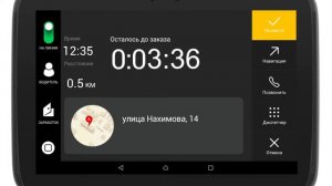 Яндекс Таксометр  Инструкция по работе в таксометре