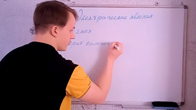 Лукашик/Решение - Физика 7-9 класс задача №9 смотреть онлайн