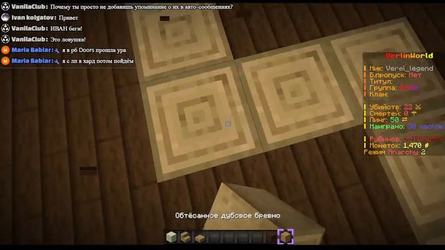 🔴Развиваемся! Раздачи донат кейсов на сервере VerlinWorld! Стрим #6! СТРИМ МАЙНКРАФТ!🔴 смотреть онлайн