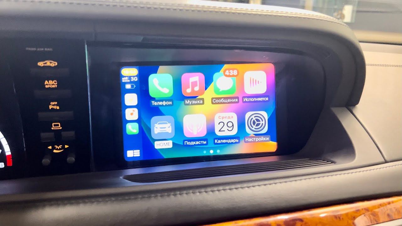 CarPlay Mercedes Benz W216 / W221