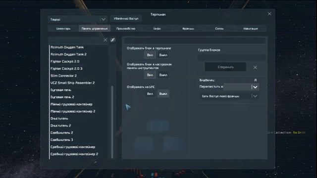 SpaceEngineers ч. 6 выживания с сюжетом