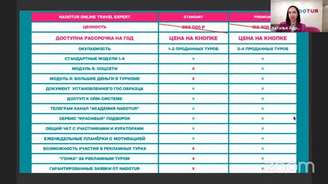 videoplayback (11) смотреть онлайн