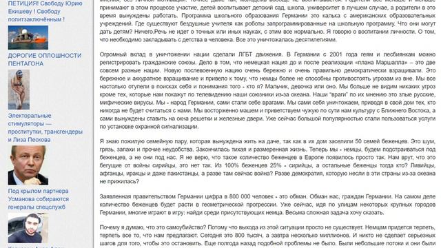 «Ваши дети будут молиться аллаху или умрут»