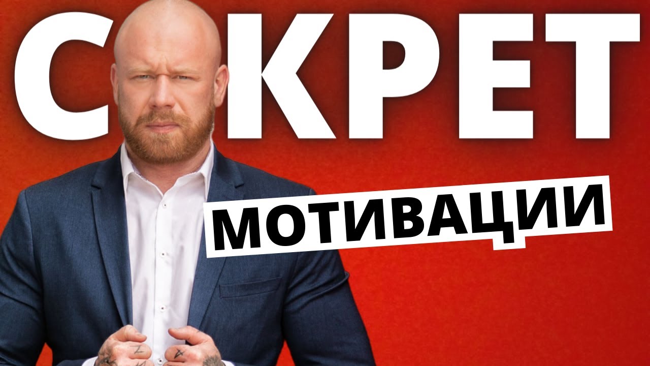 Как ЗА 5 ШАГОВ Определить ГЛАВНУЮ Цель Жизни и Достичь её. смотреть онлайн