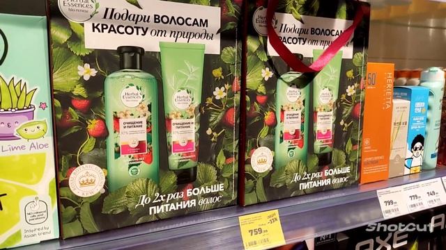 МАГНИТ КОСМЕТИКС - обзор полочек ? смотреть онлайн