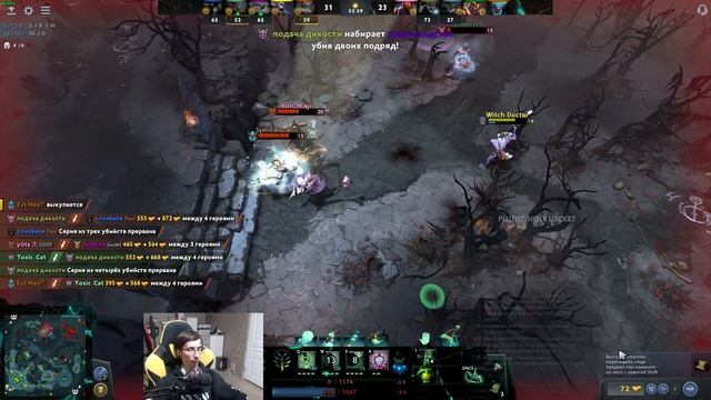 Dota 2 - Часовая катка гипер ада. Я на Даззле в Четверке, такого замеса не видел смотреть онлайн