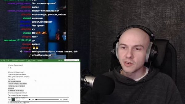 'PHOSPHOR' от PHARAOH | РЕАКЦИЯ