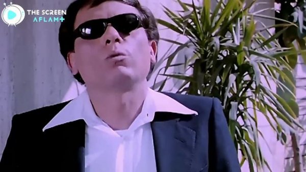 ده انتي لو عندنا في البلد تبقي فرجة طول السنة 😂😂😂 - شوف عادل امام و ليلى علوي 😂