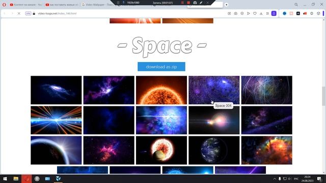 Как поставить живые обои на пк  пк обои