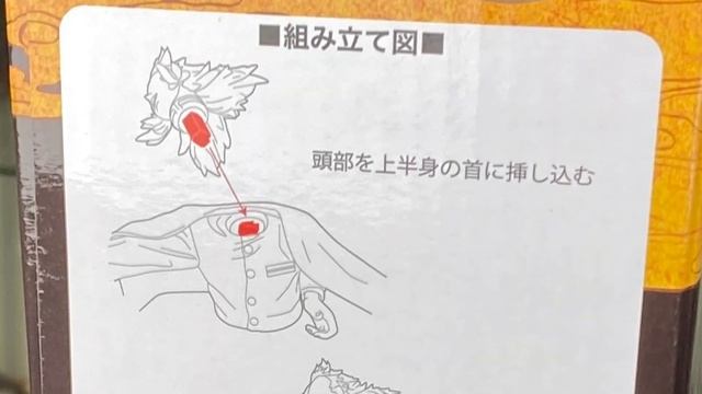 Demon Slayer Sega SPM Kyojuro Rengoku Unbox & Reviews смотреть онлайн