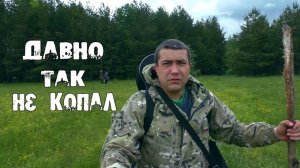 Через топи и болота за редкой чешуёй.