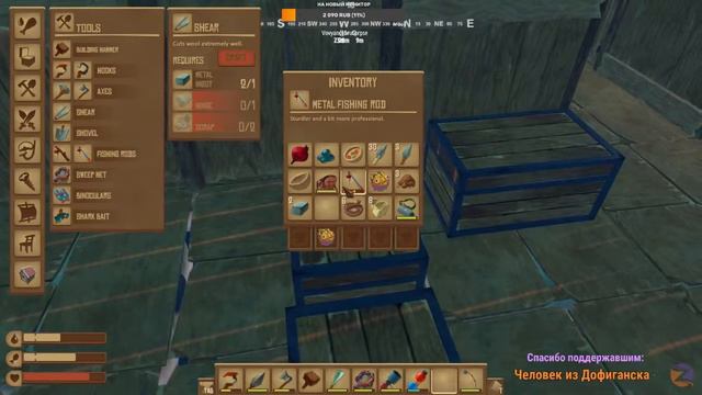 Raft Second Chapter - Выживание на плоту | #1(8) | Плывем в Caravan Town! смотреть онлайн