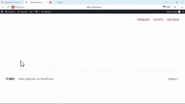 Разработка медиа-сайтов JavaScript