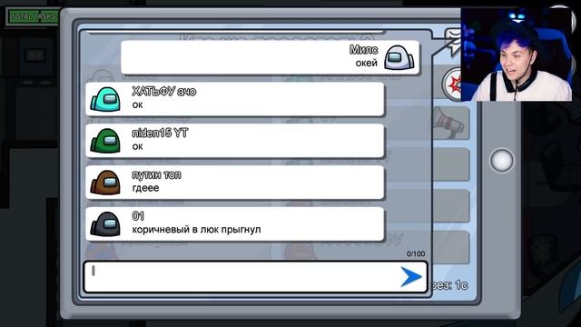 AMONG US со СКОРОСТЬЮ 0.5х ? АМОНГ АС, но МЫ ПРОТИВ ПОДПИСЧИКОВ ? @yes_well смотреть онлайн