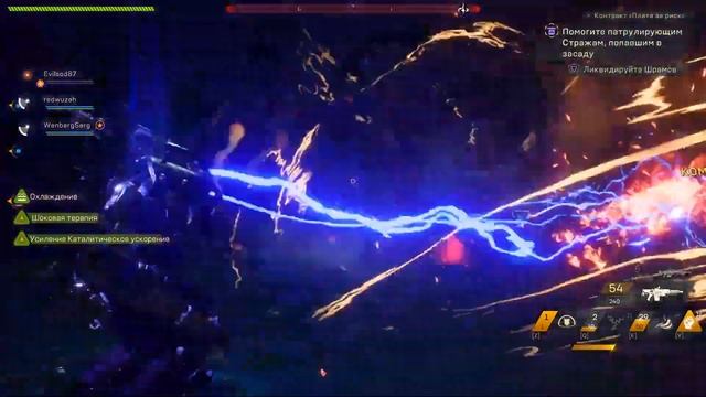 Anthem | Как Делать «КОМБО» смотреть онлайн
