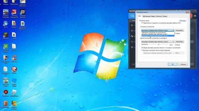 привет сегодня я покажу как записывать с микрофона смотреть онлайн