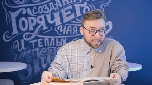 Вечерний Хороля. Редьярд Киплинг - "Откуда у верблюда горб" смотреть онлайн