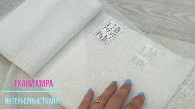 Cristallo Adeko смотреть онлайн