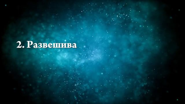 К чему снится грязное белье - Онлайн Сонник Эксперт смотреть онлайн