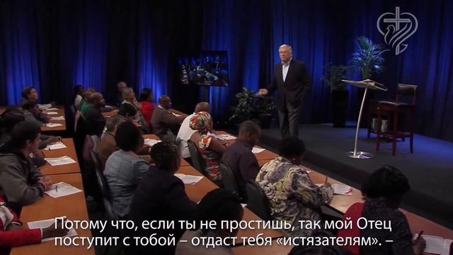 70×7: ЗАНЯТИЕ 1: "Непрощение – шаг в руки "истязателей". смотреть онлайн