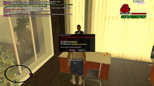 CАМЫЙ ЧЕСТНЫЙ ОБЗОР ОБНОВЛЕНИЯ на ARIZONA RP смотреть онлайн