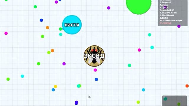 ВЫПОЛНЯЮ ЗАДАНИЯ В ИГРЕ Agar.io смотреть онлайн