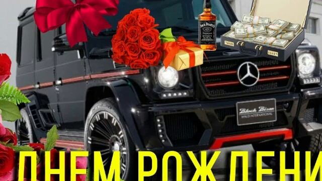 С Днем рождения,папа! смотреть онлайн