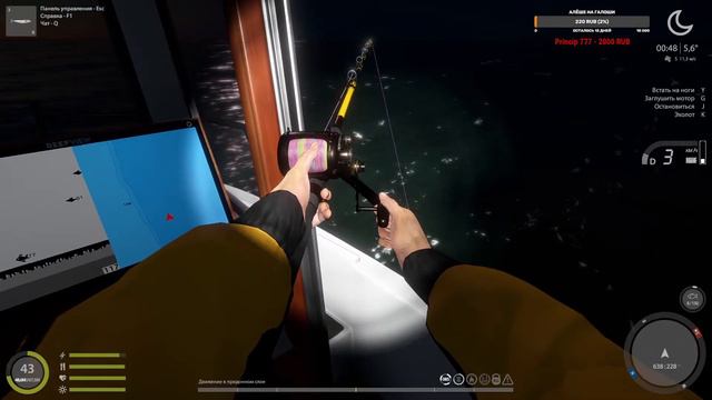 Русская рыбалка 4. Ловись большая и еще больше. Стрим смотреть онлайн