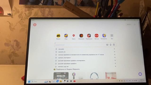 Как на ноутбуке поменять обои? Сейчас всё покажу? смотреть онлайн