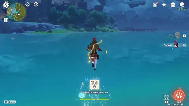 Паймон - живая консерва