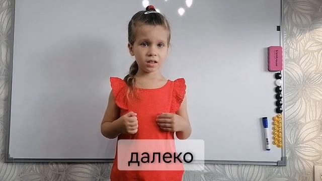 Стишок для молчуна. 🤗🙏 Учим ребёнка с РАС запоминать текст наизусть. Развиваем произвольную память. смотреть онлайн