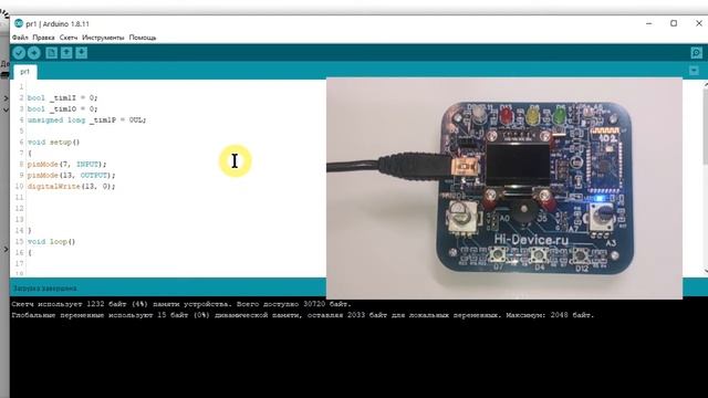 FLProg 3. Таймеры на включение и выключение. смотреть онлайн