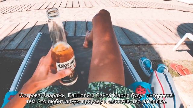 Все об островах Италии: список лучших, курорты и пляжи, виды отдыха