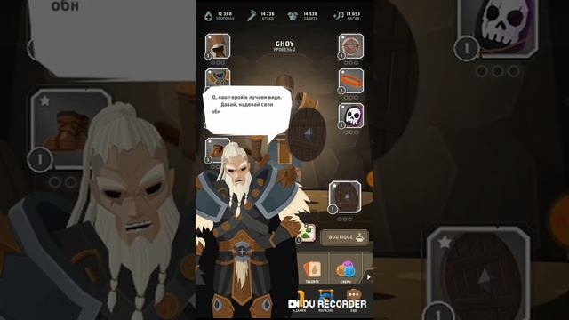 Игра Questland смотреть онлайн