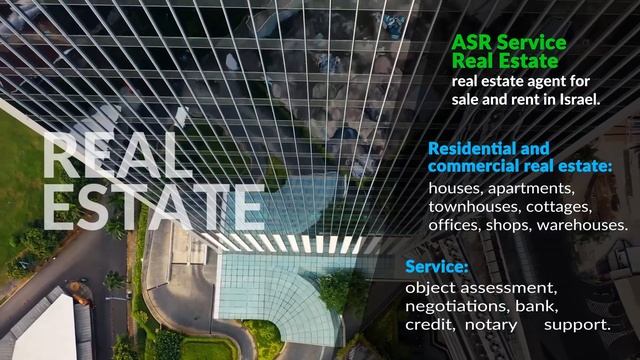 Real Estate Consulting - Israel  נדל