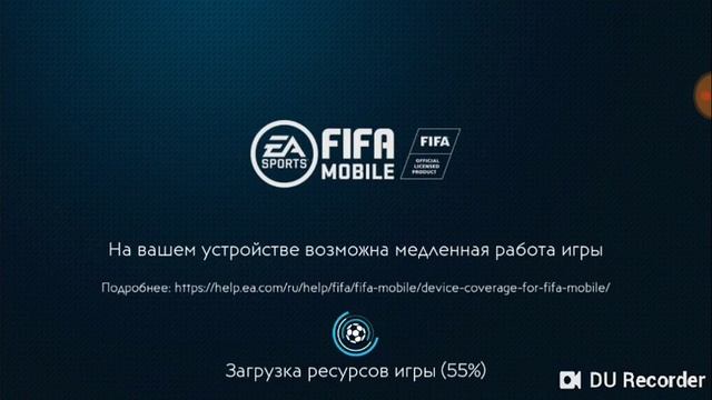 Как в Fifa mobile 19 сделать так чтобы игра не лагала смотреть онлайн