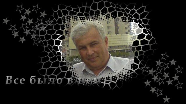 Любимому мужу посвящается смотреть онлайн