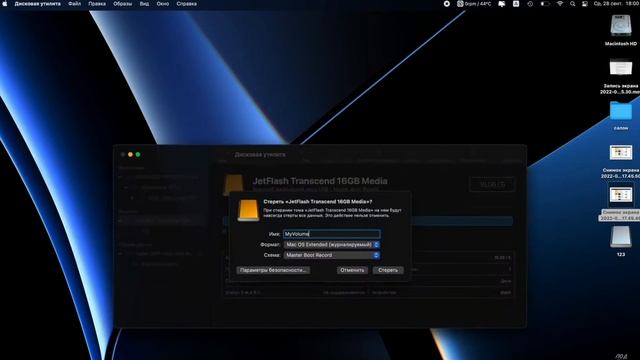 Обзор MacBook Pro 15 2010 или Как про#рать 18 ка рублей смотреть онлайн
