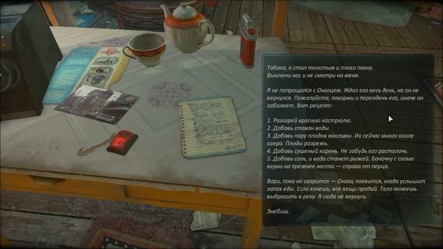 Первый взгляд на Cradle [Украинская игра] - Шедевр да и только смотреть онлайн