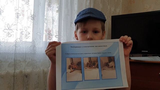 «Загадочная история или как я искал по отпечаткам пальцев» Чемный Владислав смотреть онлайн